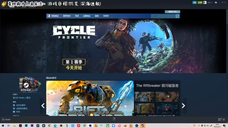 【2022-06-23 08点场】疯才lock：饥荒鱼人国的崛起