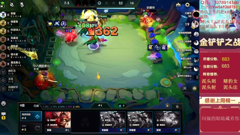 【2022-06-23 13点场】Double可乐：可乐的强势上分教学！