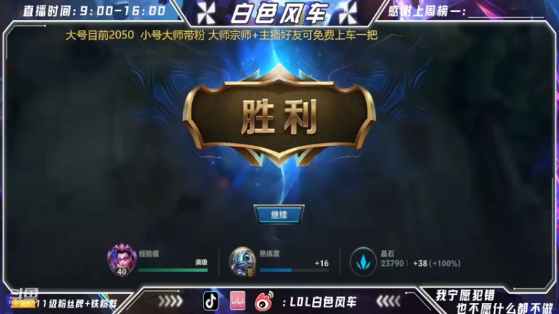【2022-06-23 14点场】白色风车丶丶丶丶：第一艾克！卢登帽子流爆杀王者局小朋友！