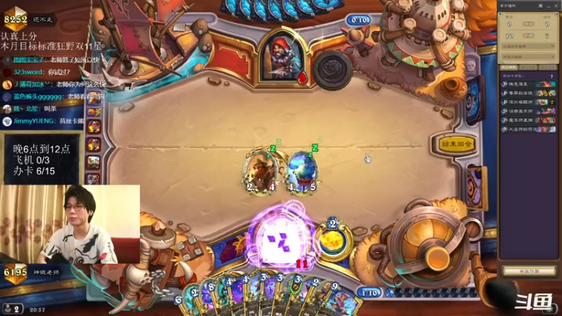 【2022-06-23 20点场】神棍老师麦迪文：神棍老师：偶尔迟到的直播间