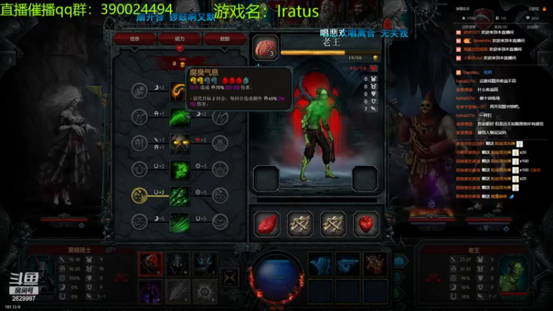 【2022-06-22 23点场】下人灰：在疯狂之后~继续研究伊拉图斯！