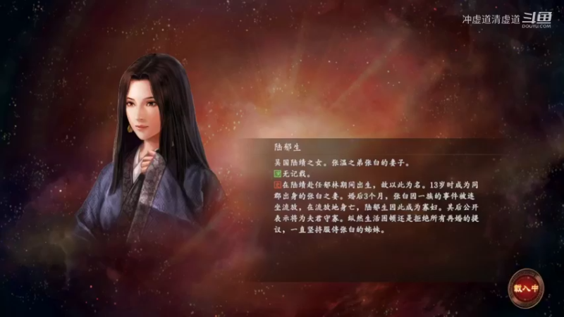 刘备，曲演加入了我军