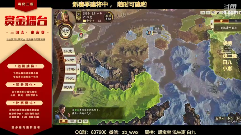 【2022-06-22 16点场】汪汪兄：新·正式赛季启动，速来！
