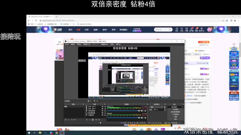 【2022-06-23 17点场】丶帝宸清羽：【一把弓】双倍亲密！钻粉四倍