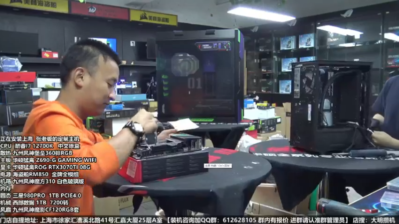 【2022-06-23 04点场】上海大明海：【大明攒机】618活动继续