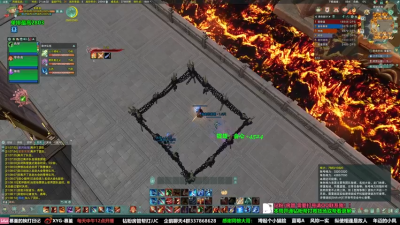 【2022-06-23 21点场】慕堇丶：【天策】车悬阵爆裂秒伤！