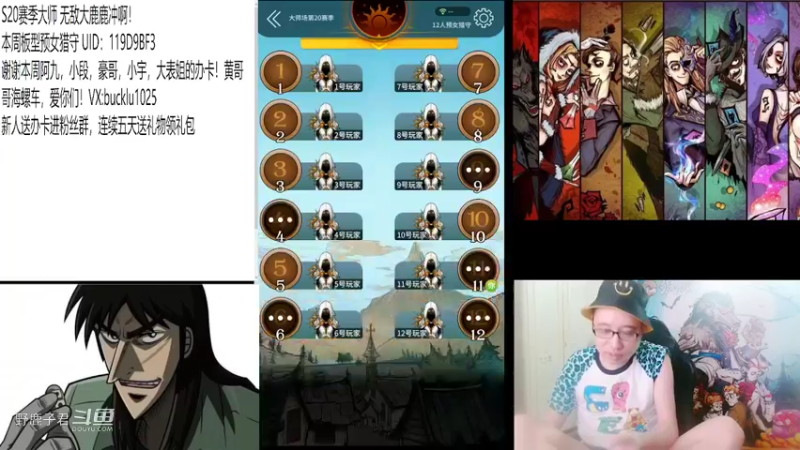 野鹿子女巫就很轻松 20220622 23点场