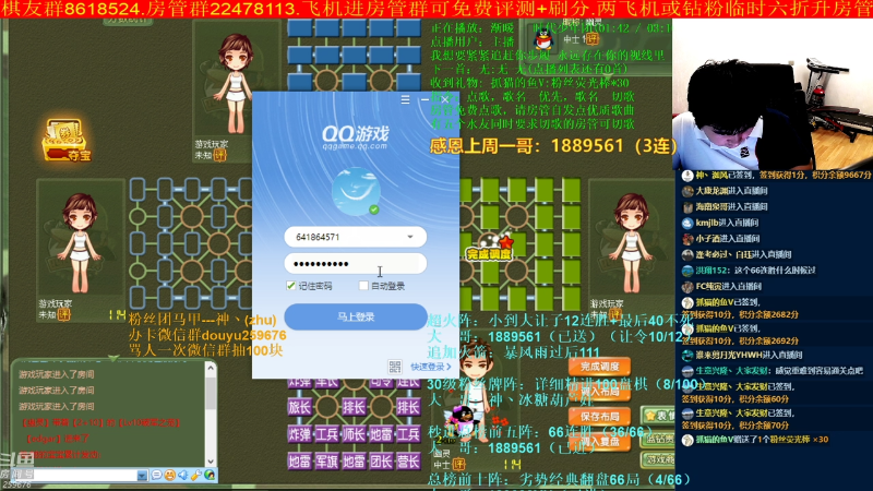 【四国军棋】神机小诸葛的精彩时刻 20220623 00点场