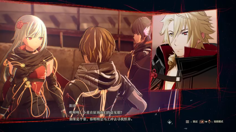 【2022-06-22 13点场】布鲁斯菲尔：绯红结系二周目 重篇 天热韶华