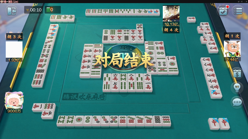 【欢乐麻将】靓旭的精彩时刻 20220623 00点场