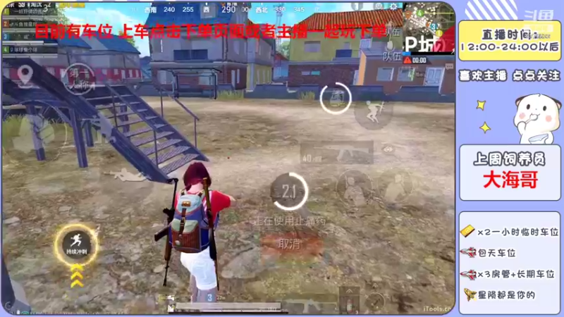 【2022-06-19 16点场】是星陨阿：战神新主播带粉快乐上分哦