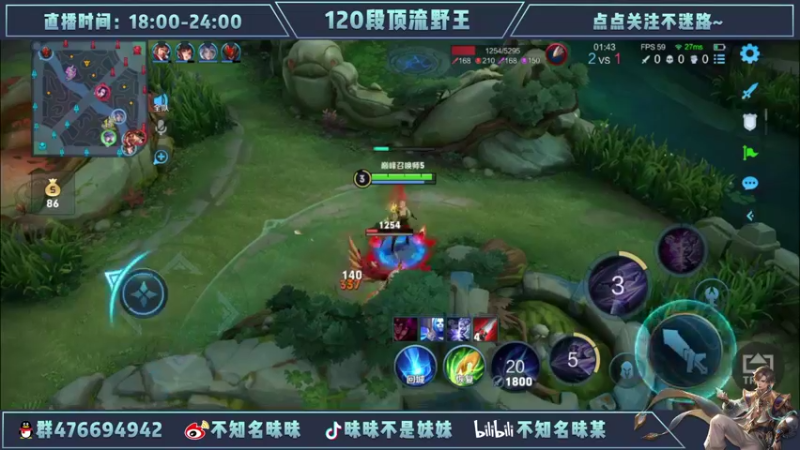 【2022-06-23 14点场】昧昧不是妹妹：我要创造诸葛亮的赛季