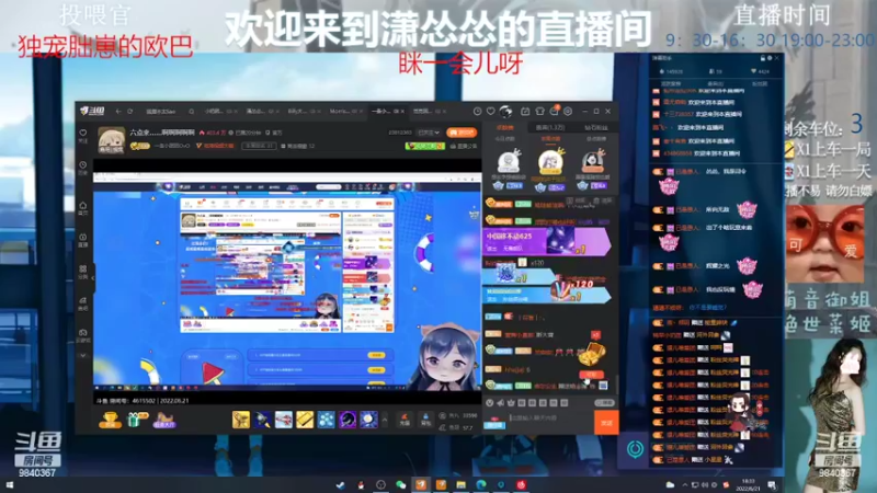 【2022-06-21 18点场】潇怂怂啊：[小奶团】菜鸡选手，浅浅的玩一下