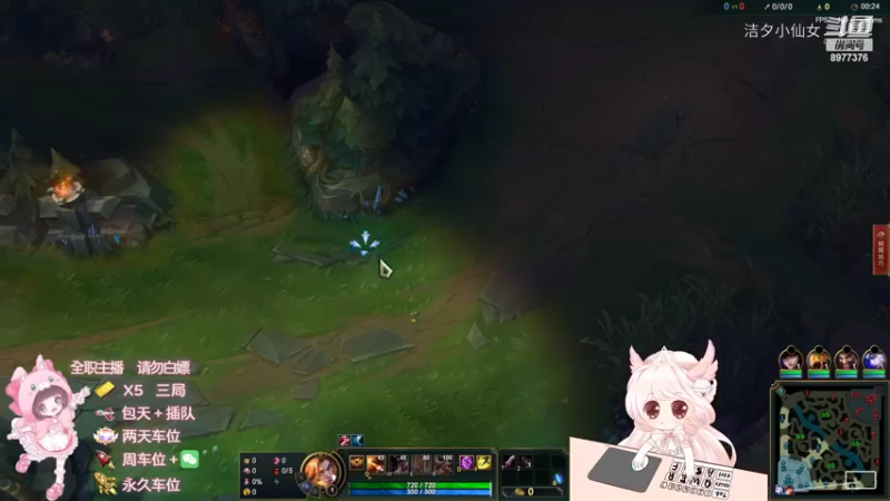 【英雄联盟】洁夕小仙女的精彩时刻 20220623 19点场