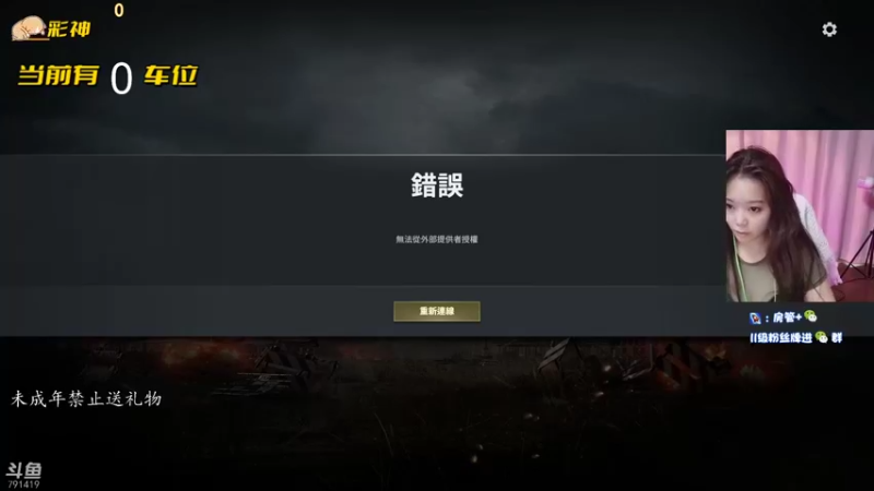 【2022-06-23 09点场】马薇薇ViVi：微胖的薇~大哥哥来玩游戏呀~