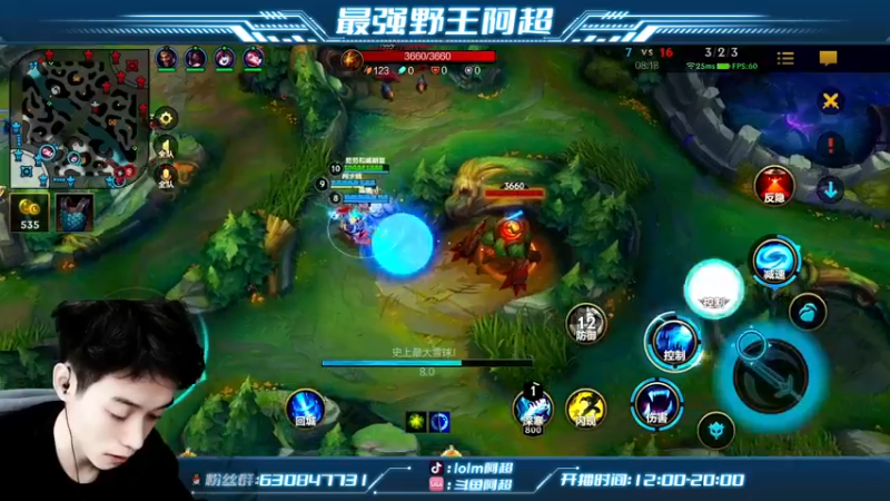 【2022-06-23 16点场】阿超cc丶：⭐阿超：免费上车！