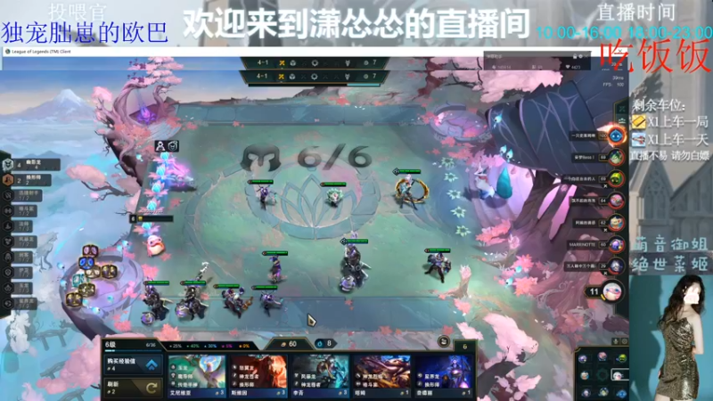 【2022-06-21 14点场】潇怂怂啊：[小奶团】菜鸡选手，浅浅的玩一下