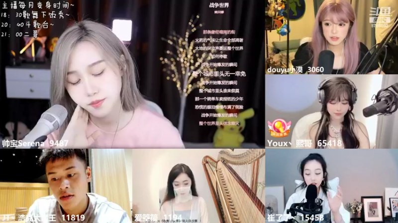 【2022-06-22 18点场】帅宝Serena：钻粉亲密度四倍啦！