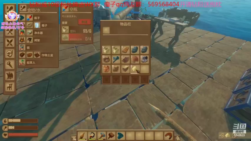 【2022-06-22 14点场】彭皮皮丶：木筏高手！开通钻粉送抱枕！