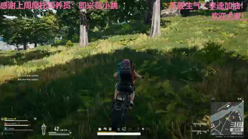 【2022-06-21 07点场】BikerGirl：BikerGirl李逵之间来回切换