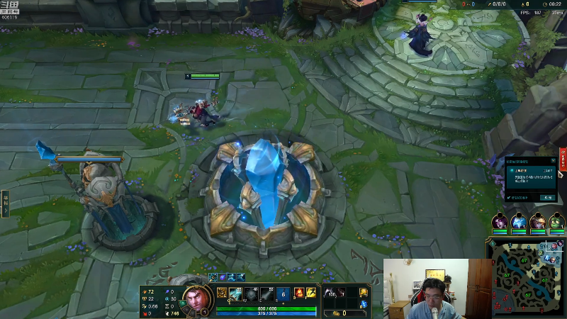 【英雄联盟】芜湖大司马丶的精彩时刻 20220623 19点场