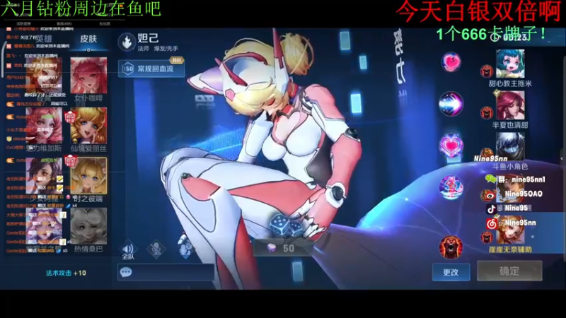 【2022-06-22 22点场】Nine95nn：【小5】一元粉丝牌咯