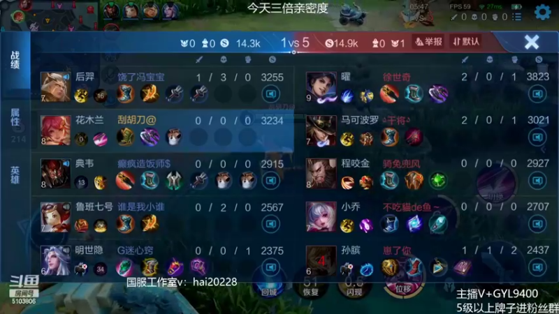 【2022-06-23 12点场】Fly高一刀：高一刀：先上个王者