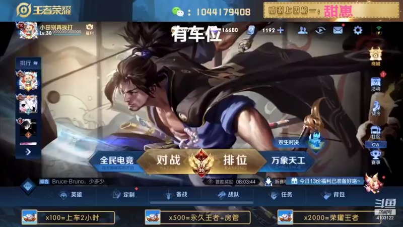 【2022-06-21 17点场】JM吉米：国服野带粉连胜上分。