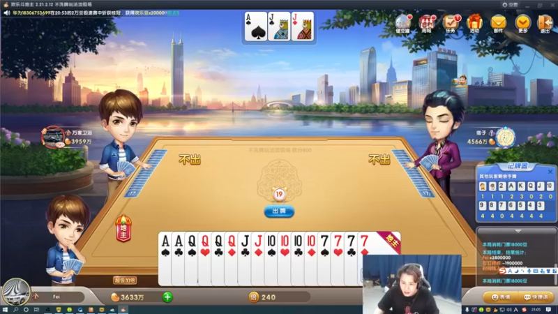 【2022-06-22 21点场】白鲨石头丶：今天1个666就可以卡牌子啦～