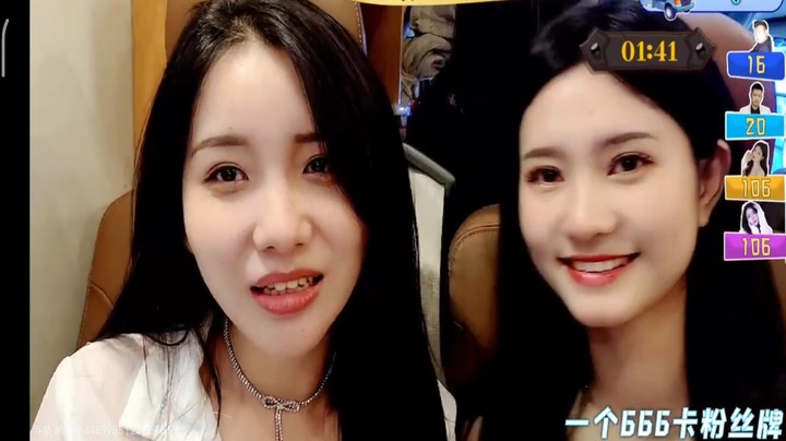 美女梦梦和奈奈真好看啊
