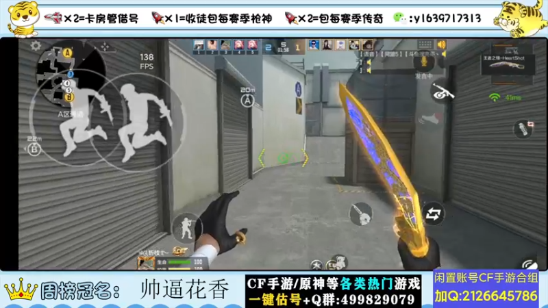 【2022-06-22 21点场】亮哥il：150出王者幻神了！！！