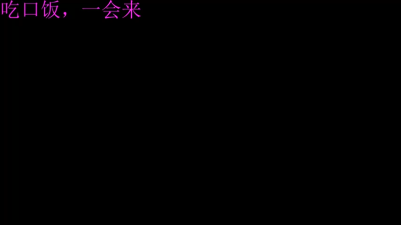 【2022-06-22 20点场】番茄炒蛋放糖吗：新电脑，现在只有丝滑~~~