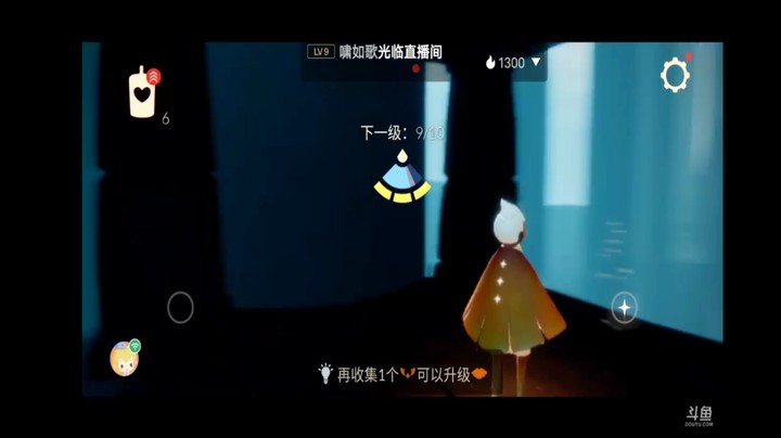 光遇