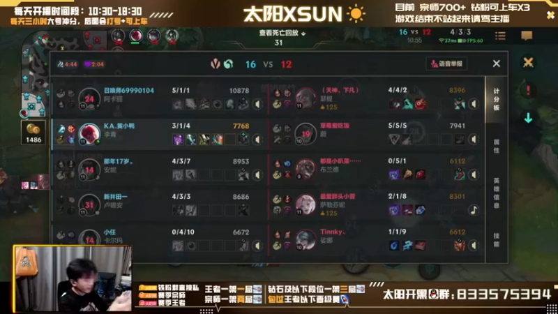 【2022-06-23 11点场】太阳Xsun：☀1元卡粉丝牌·双人路顶级博弈