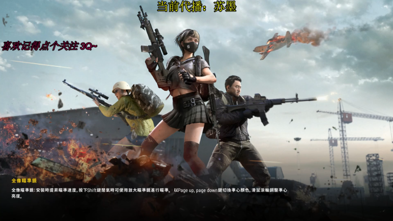 【热门游戏】轻语丶619的精彩时刻 20220623 08点场
