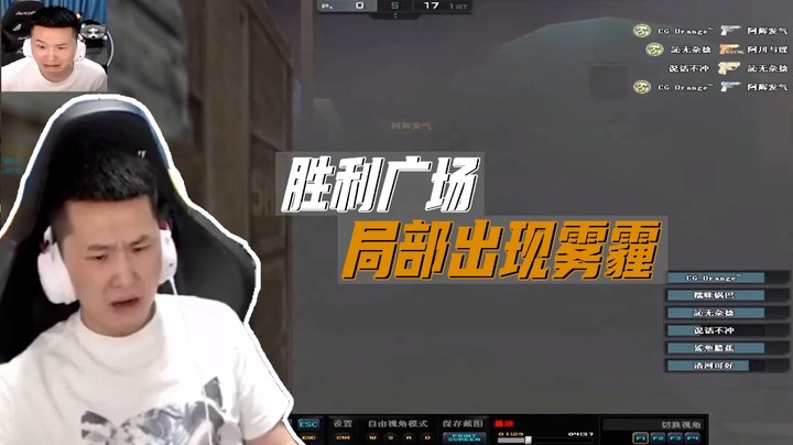 火线判官：要是彩烟就NB了