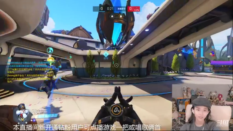 【2022-06-15 16点场】甜水七：害 到底啥时候才会更新