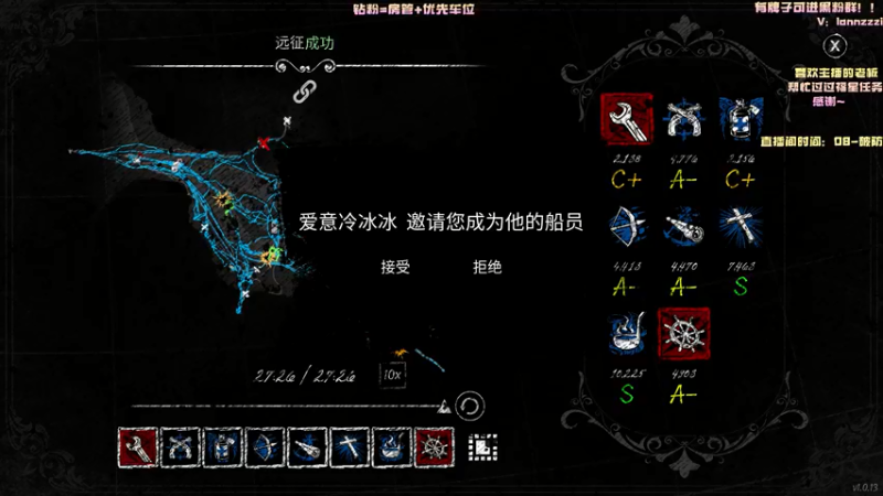 【2022-06-21 08点场】岚岚阿owo：【岚岚】上分上分