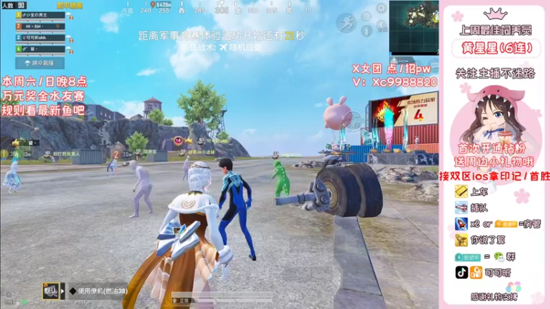 【2022-06-23 20点场】可可昕ohh：【甜嗓少女音】欢乐带粉~