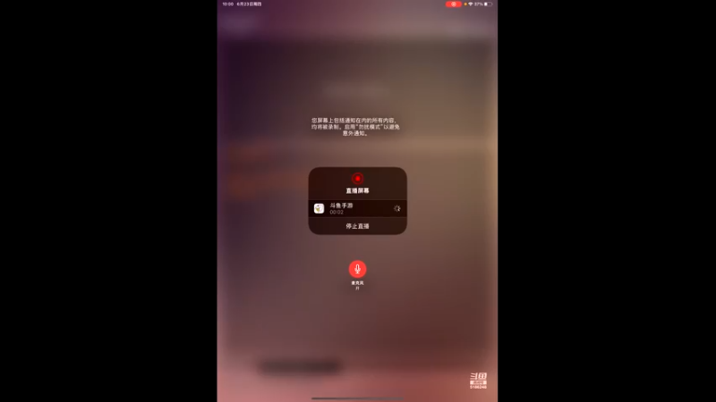 【2022-06-23 10点场】七月Sauce：新赛季 iOS免费战神了~