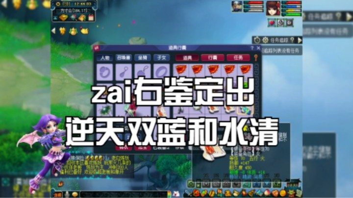 zai右一次鉴定出70精致简易+80水清