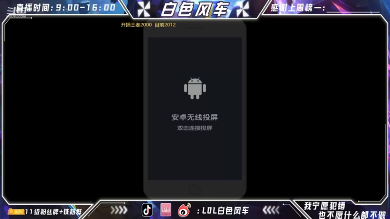 【2022-06-23 08点场】白色风车丶丶丶丶：第一艾克！卢登帽子流爆杀王者局小朋友！