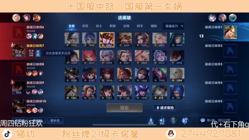 【2022-06-23 14点场】猫幼zzz：（钻粉狂欢）你们的神回来了