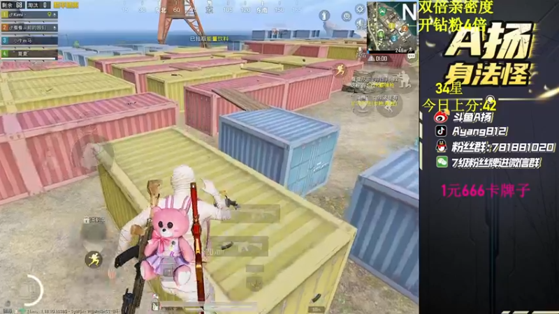 【2022-06-23 22点场】A扬丷：34星路人上战神