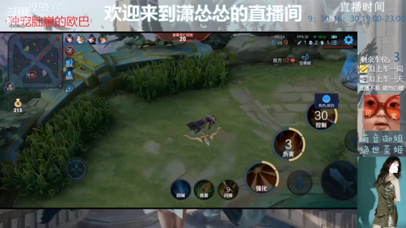 【2022-06-22 20点场】潇怂怂啊：[小奶团】四王者带一青铜！