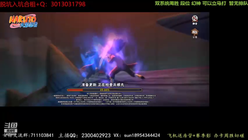【2022-06-17 12点场】褪色帆布鞋：布鞋：超影幻神巅峰来