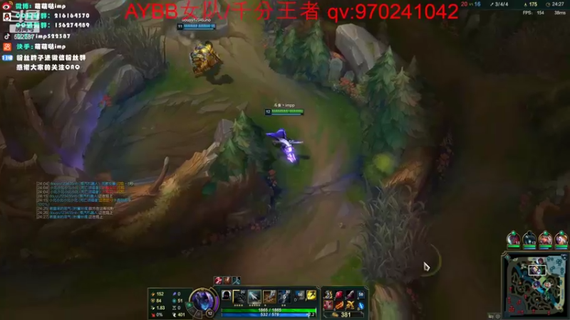 【2022-06-23 19点场】impOUO：峡谷之巅。冲
