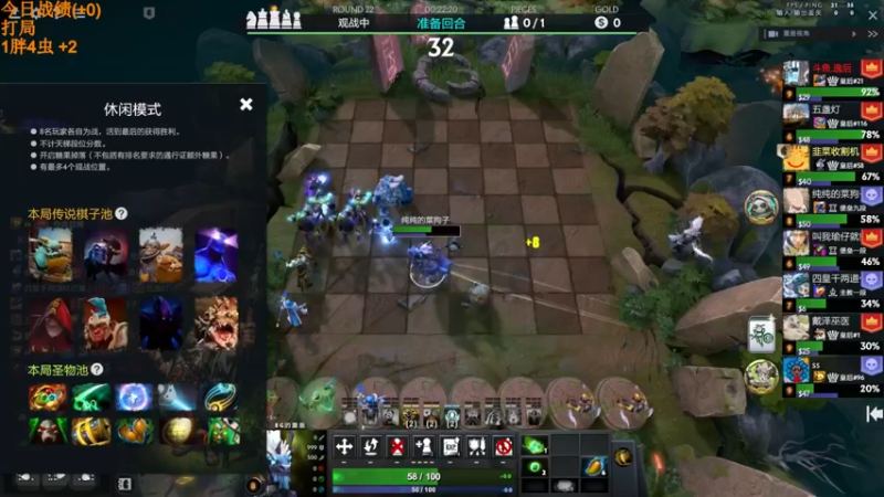 【2022-06-19 14点场】書童SSS：我有唱错了什么