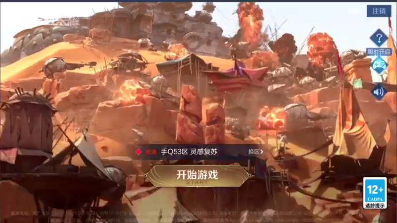 【2022-06-23 11点场】音七Simple：新赛季法师有说法嘛？