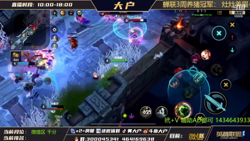 【2022-06-18 22点场】大户呀：无敌能BBB的老婆
